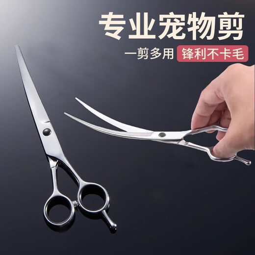 GUOFAN pet grooming scissors, dog shearing tool set, professional trimming shears, Teddy dog hair curved scissors artifact