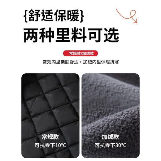 Linwa winter riding one-piece suit men's motorcycle riding suit electric windshield quilt warm plus velvet thickened windbreaker battery regular thickened version with zipper on the back black L one-piece version