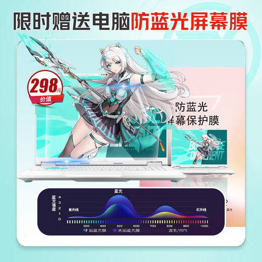 华硕天选6 国家补贴20% 高性能AI处理器 16英寸电竞游戏本笔记本电脑 锐龙7 H 260/RTX5050/日蚀灰 16G内存/512G高速固态硬盘 16:10高刷高色域电竞屏