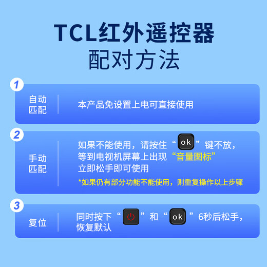 Nichu suitable for TCL TV infrared universal remote control ARC801L RC801LDCI1 49L2 55L2 65P3 32P6 50L2 Thunderbird remote control board