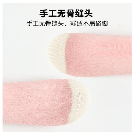 Catman Girls Socks Children's Cotton Socks Cartoon Cute and Versatile Girls Student Socks Mixed Color XL