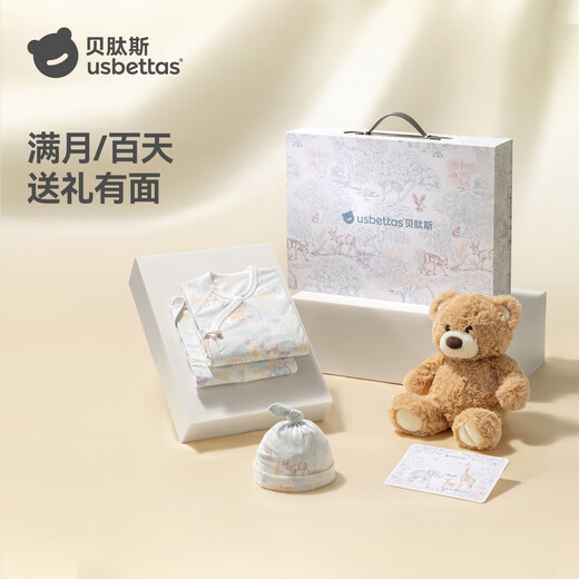 Betis baby sleeping bag newborn vernix leather sleep gift box baby clothes full moon 100 days gift jumpsuit 4-piece set