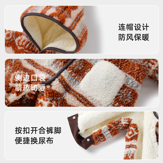 Yishuang'er baby jumpsuit plus velvet to keep warm, autumn and winter newborn baby New Year's greetings clothing, thickened hooded outing cotton clothing, winter clothing, brown velvet cookies 73cm