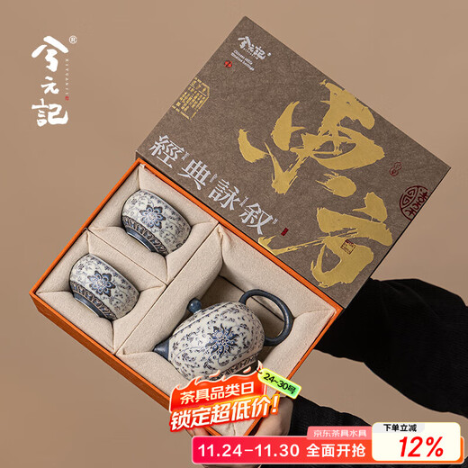 Xiyuanji Cultural and Creative Silver Blue and White Tea Set Complete Set of High-end Mid-Autumn Festival Gifts for Elders and Parents as Souvenirs Lihua Anemone Daxishi Pot 1 Pot 2 Cup Set Practical Birthday, Wedding, Housewarming, Retirement Gift Souvenir