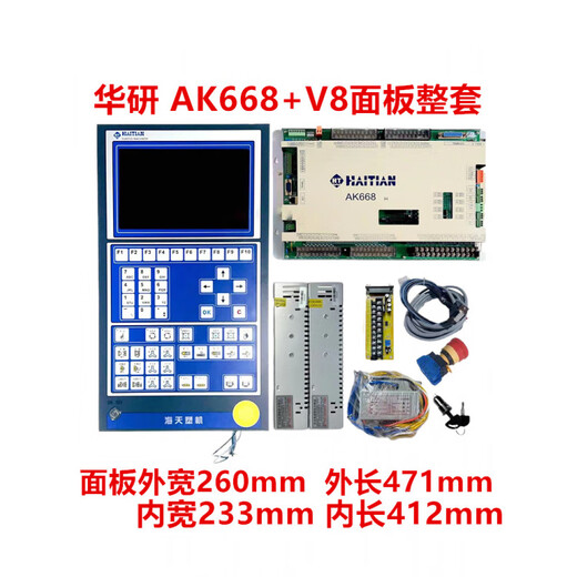 Haitian injection molding machine Hongxun AK668 computer equipped with V8 Q8 Q7 panel optional Techmation control