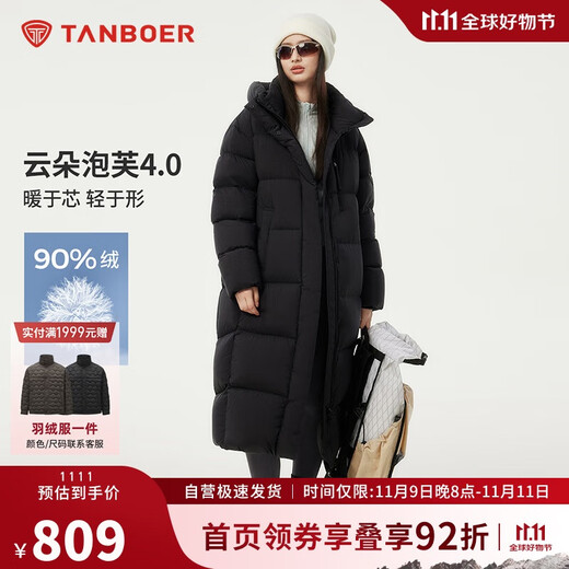 Tambor Down Jacket Women's Long Puff New National Standard 90 Fleece Hooded Fashion Winter Warm Jacket Black 165