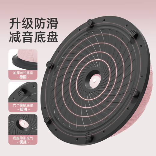 He Jiagong semi-circular balance ball core training home yoga ball Pilates fitness hemispheric yoga studio Bobi ball 46cm medium crescent model thickened explosion-proof/free tension rope-Phil powder