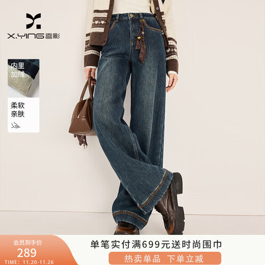 Xiangying plus velvet retro bootcut jeans for women 2025 winter new style denim style high waist loose wide leg pants denim blue S 155/80A/85-95Jin Jin equals 0.5 kg