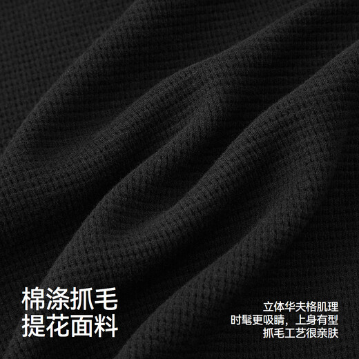 Semir long-sleeved T-shirt men's waffle solid color versatile bottoming shirt winter 2025 new inner top Henry collar black 90001 M