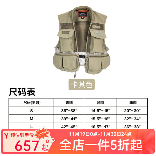SIMMS vest lure fishing suit fly fishing stream fishing vest sea fishing rock fishing suit breathable special vest multi-pocket Khaki Tan L