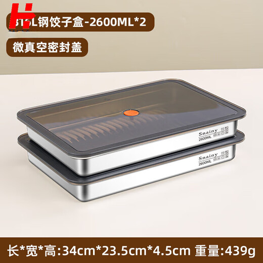 Aidizi stainless steel dumpling box 316 stainless steel dumpling freezing box food grade wonton dumpling freezing storage box refrigerator 2 pack sealing lid upgraded thickened version 316L