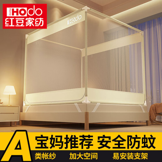 HOdoHome Textile (HOdoHome) anti-fall mosquito net frame 1.8x2m household summer mosquito net installation-free baby reinforced thickened mosquito net frame 1.5x2m HOdo-yellow thickened and bolder more anti-fall 180x200cm easy installation bracket