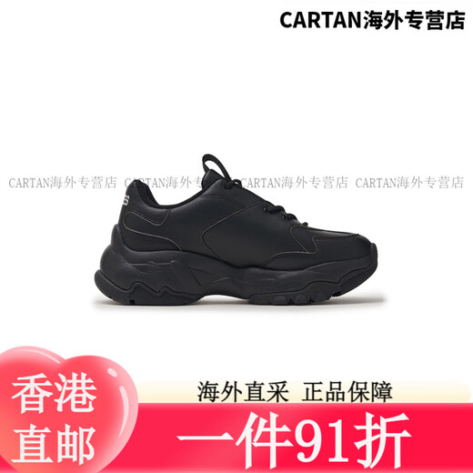 MLB male and female couples Korean retro comfortable heightening versatile thick-soled dad shoes autumn SHC10 New York Yankees/beige 42