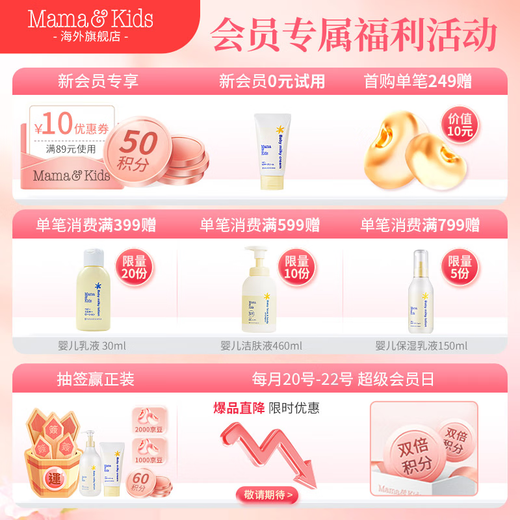 Mama&Kids Japan imported stretch mark oil care cream for pregnant women during pregnancy, pre and postpartum, for stretch marks 470g, value selection 470g