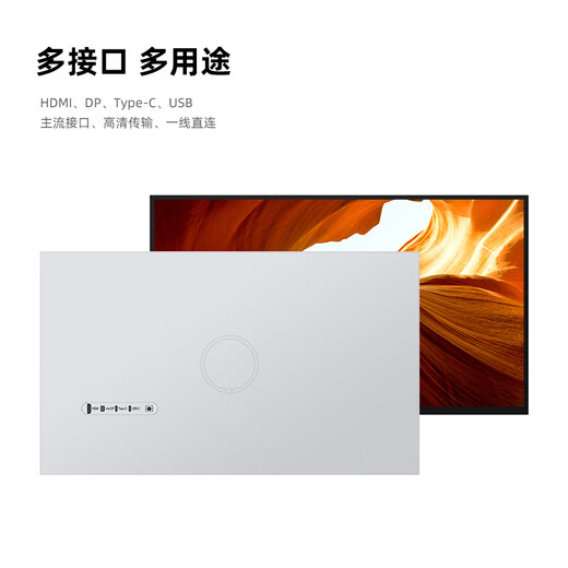 IPlaoe27-inch 4K display 144HZLG panel NanoIPS screen professional design retouching e-sports games Type-C aluminum alloy HDR eye protection Mac external screen vertical screen Max version LG panel 27-inch 4K full screen simple base