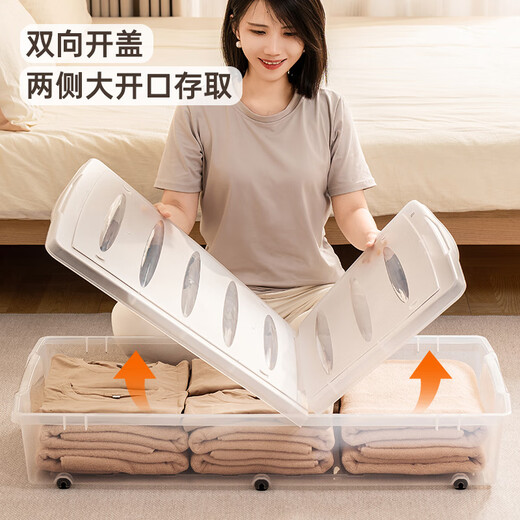 Xitianlong bed bottom storage box toy storage box quilt storage box flat double open lid with wheels transparent 54 liters 2 pack