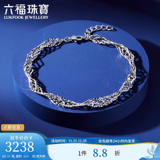 Lukfook Jewelry platinum 950 water ripple platinum bracelet, price L04TBPB0023 5.20 grams (including labor cost 530 yuan)