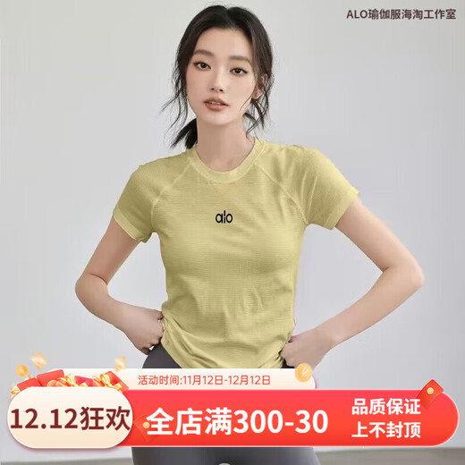 ALO YOGA quick-drying yoga wear short-sleeved women's slimming fitness T-shirt Pilates training sports top yellow M