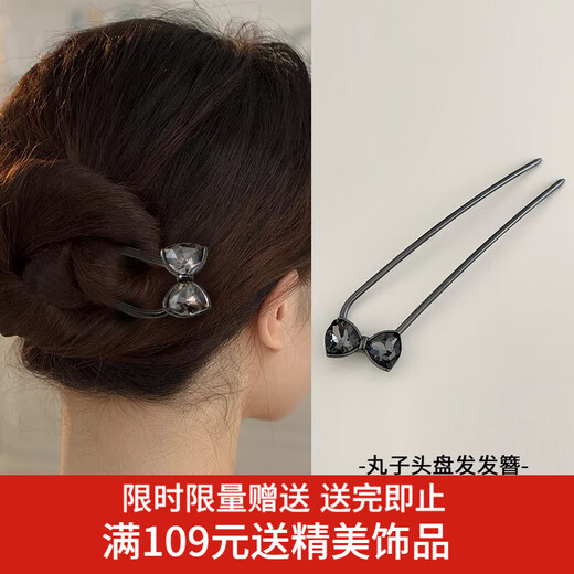 Xiangwan Hairpin Hairpin Women's U-shaped Hairpin New Chinese Style Hairpin Daily Commuting Ancient Style Hairpin Hairpin Bundled Hairpin Artifact Hairpin