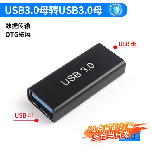 USB adapter Typec male to female mobile phone tablet 40G Thunderbolt 3/4 data cable extension 90 degree L-shaped U USB3.0 female to USB3.0 female No Specifications