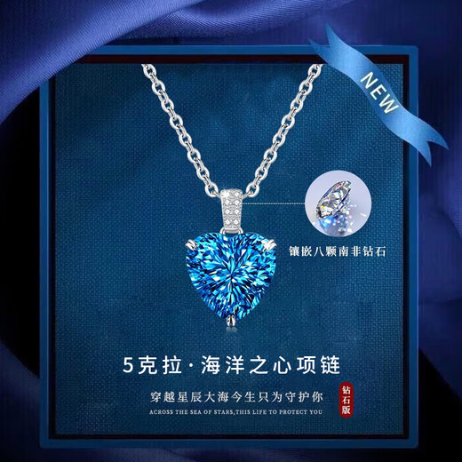 Duofei French brand light luxury 5 carat millennium gemstone necklace Christmas birthday anniversary gift for girlfriend and wife 8 diamonds + natural topaz necklace can be engraved