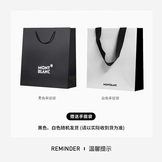 Montblanc MONTBLANC Notebook + Wantega Harmony Black Signature Pen Gift Box Set New Year's Gift