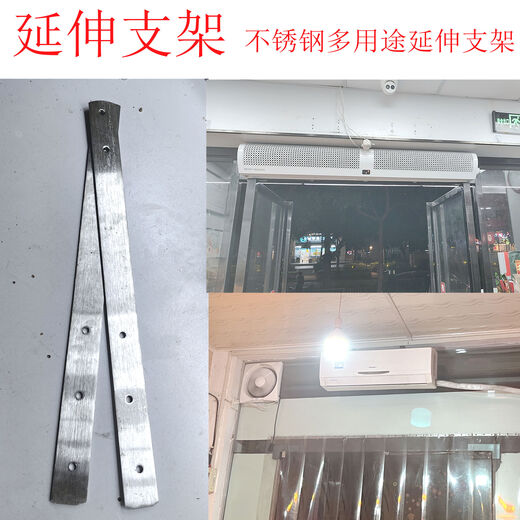 BEYZK custom-made thickened stainless steel air conditioner internal unit installation bracket removable bracket lifting bracket outward removable suspended ceiling 12-inch 300 long * 156 wide air conditioning bracket pair