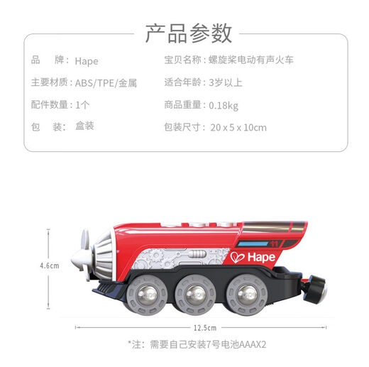 Electric small train wooden track magnetic locomotive children's toys infant high-speed rail model electric Bluetooth train E3726 mobile phone remote control USB charging