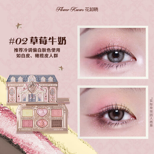 Flower Knowledge Holiday Gifts Makeup Set Gift Box Lip Gloss Blush Eyeshadow Peripheral Gift for Girlfriend and Wife Chinese Valentine's Day Rose Mousse Gift Box/Three-piece Set Got 11 Pieces