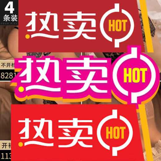 Universal sexy emotional fun open pant with insertable thong for women's no-take-off underwear, passionate large size temptation underwear set, silky 4-piece set