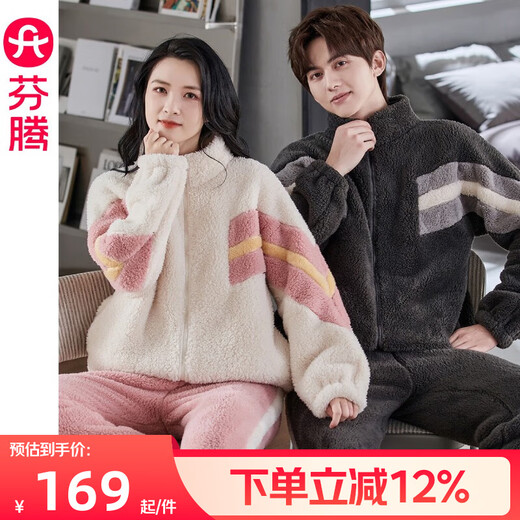 Fen Teng Couple Pajamas Women's Autumn and Winter New Style Velvet Thickened Wearable Zipper Home Clothing Warm Suit Men's L98342194 Cherry Blossom Pink Single Women's Model M Recommendation: Female 92-110 Jin Jin equals 0.5 kg, male 105-126 Jin Jin equals 0.5 kg