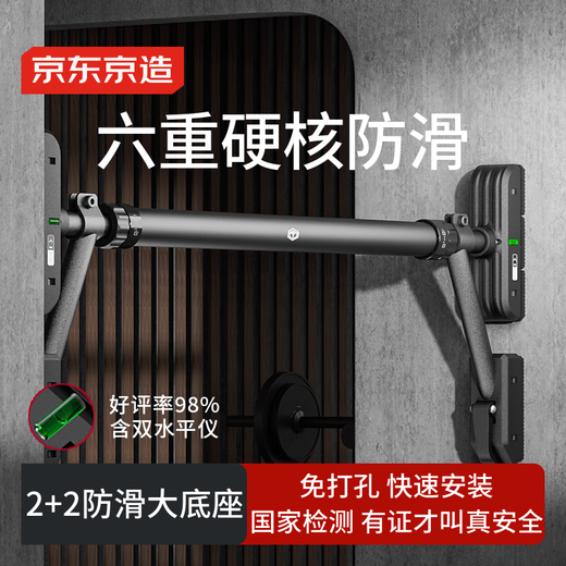 Made in Tokyo, horizontal bar indoor home pull-up device without punching single pole adult fitness equipment door hanging bar medium and long
