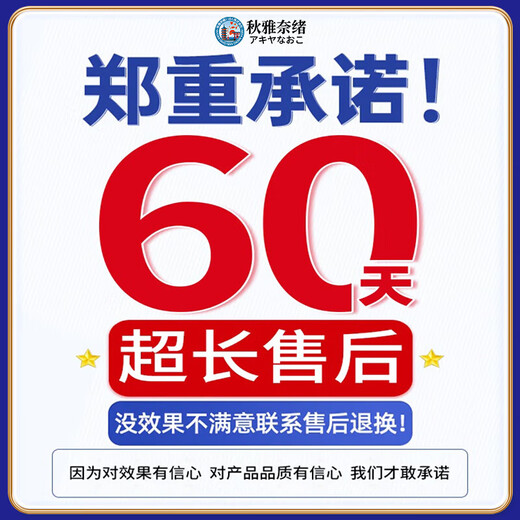 Akiya Nao Hair Removal Cream Medical Permanent Root Removal No Longer Growth Women's Special Men's Armpit Facial Beard Private Part Leg Hair 1 Bottle Japanese Scientific Research Buy More Get More Japan Imported Hair Removal Cream Men's Private Part