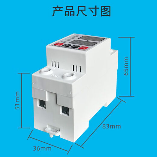 Current limiting automatic controller Shanghai People's self-complex digital display over-under voltage and over-current protection voltage limit current limit reclosing common through under-voltage (lower in and upper out) 1A-63A