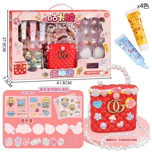 Shantou Lincun Children's Fun Guka Cream Glue DIY Cute Stickers Handmade Jewelry Girls Handbag Set Toy 54215 Boxed Formula Remote Control Car Random Color 585-1