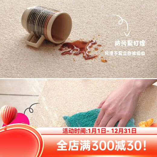 TOLI日本东理拼接地毯客厅ins卧室防滑自吸免胶无痕1cm厚40*40cm AK3501