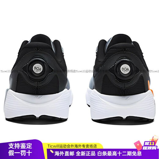 FILA MindBlowerBoa1 low-top training shoes men's gray 43