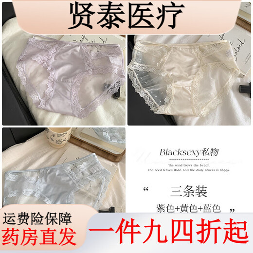 Universal fairy fluttering French sexy hollow girl underwear lace breathable low-waist briefs purple+yellow+blue XL (100-130Jin Jin equals 0.5kg)