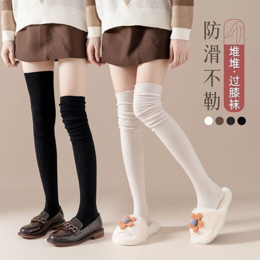 Shijanu autumn and winter new long boots socks autumn and winter Maillard knee socks long JK pile socks high knee brace thigh socks white + coffee + dark gray _ pile pile knee socks