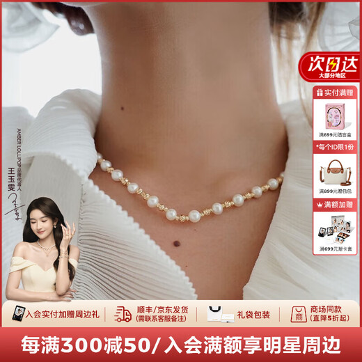 Amber Lollipop Baroque Pearl Necklace Simple Niche Women's Necklace Anniversary Birthday Gift for Girlfriend and Wife Gold