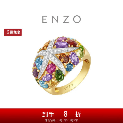 Chow Tai Fook ENZO Ocean Series 18K Gold Colorful Gemstone Diamond Ring Women EZV1710 Birthday Gift No. 13
