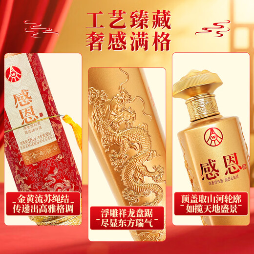 Luzhou-flavor liquor produced by Wuliangye Wuliangye Co., Ltd. Self-drinking ration liquor Engagement wedding banquet gift boxed liquor 52% 500mL 1 bottle Gratitude Scroll Culture Liquor Tasting Business Gift