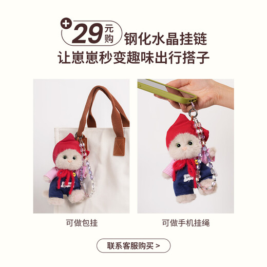 Lena Bear (TeddyTales) Lena Meow Naughty Squad Trendy Plush Blind Box Doll Pendant New Year's Gift Birthday Gift for Girls End Box 6 Unduplicated 15cm