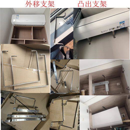 BEYZK custom-made thickened stainless steel air conditioner internal unit installation bracket removable bracket lifting bracket outward removable suspended ceiling 12-inch 300 long * 156 wide air conditioning bracket pair