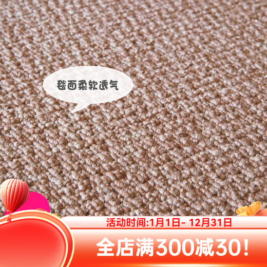 TOLI日本东理拼接地毯客厅ins卧室防滑自吸免胶无痕1cm厚40*40cm AK3501