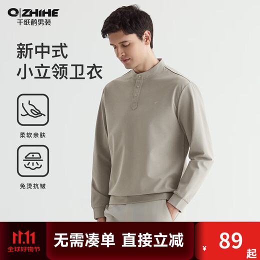 Qian Zhihe New Chinese Henry Collar Sweatshirt Men's 2025 Spring New Business Casual Long Sleeve Top Men's Spring and Autumn Bottoming Shirt 02A Khaki 2XL