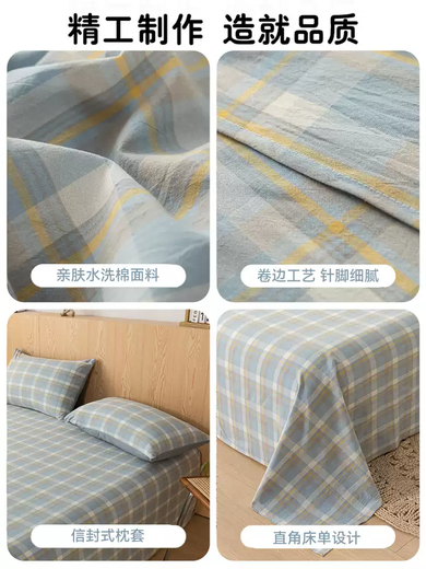 Fantasy Summer Bedsheet Single Piece Student Dormitory Single Bedsheet Three-piece Set 2025 New Four Seasons Non-100% Cotton Light Blue Gray Category A Maternal and Infant Grade No Pilling No Shrinking Single Bed Sheet 90cmx230cm - Suitable for Baby