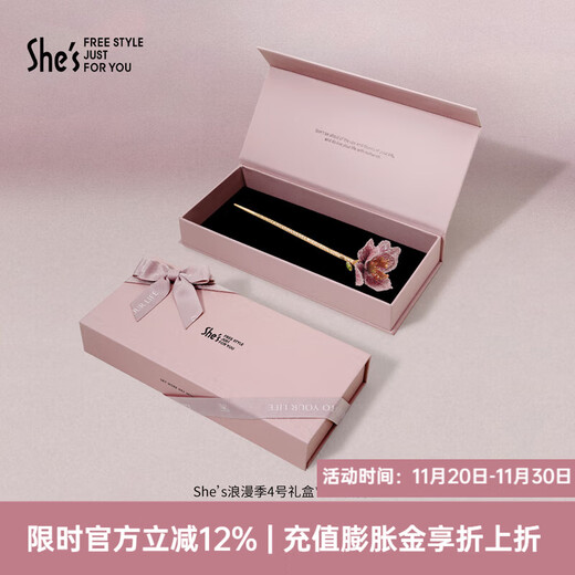 She s Qianzi original gradient embroidered flower hairpin new Chinese style high-end hairpin hairpin hair accessories birthday gift red A0