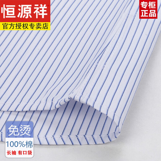 Hengyuanxiang printemps et automne Coton Free Free Free Men's Long Mancheve Busined Busined Busined Officiel Vêtements Coton Coton Coton Coton Travail (6621 Modèles) Purple large Stripe 39