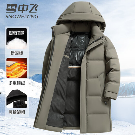 Flying in the snow mid-length down jacket men's removable hood windproof thickened winter extreme cold casual warm jacket men 180